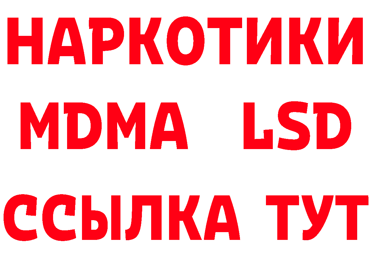 КЕТАМИН VHQ зеркало площадка omg Серов